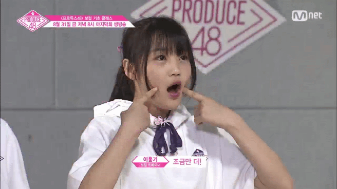 홍기쌤의 소리를 찾아서 (feat. 사토 미나미) (프듀48) | 인스티즈