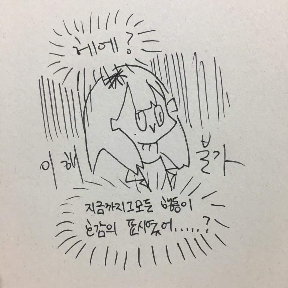 버스 탄 이야기 (feat. 빅뱅) | 인스티즈