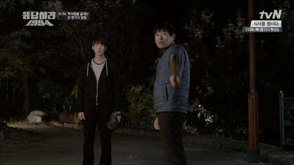 응답하라 1994 11화 中 칠봉이 짠내폭발한 장면 (feat. 정면승부) | 인스티즈