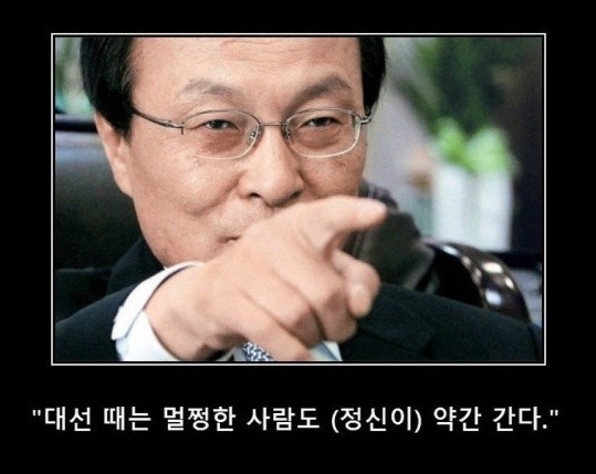 심상정도 이거에 해당될까요? | 인스티즈