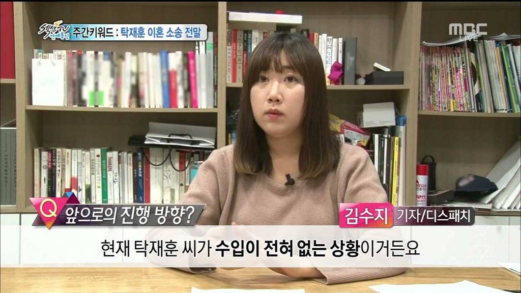 오늘자 섹션tv 탁재훈사건의 전말.jpg | 인스티즈