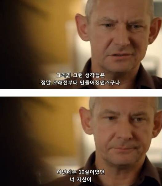 자신감이 바닥까지 떨어진 사람들을 위해 | 인스티즈