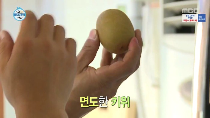 쭌형이 좋은거 많은 황치열 냉장고에서 고른 것.jpg | 인스티즈