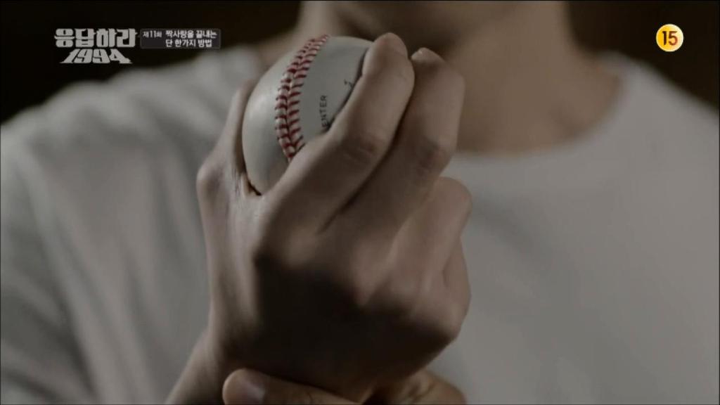 응답하라 1994 11화 中 칠봉이 짠내폭발한 장면 (feat. 정면승부) | 인스티즈