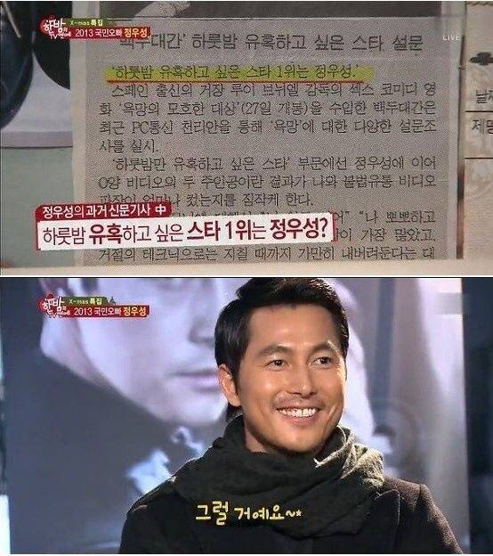 날이 갈수록 뻔뻔한 연예인 갑 | 인스티즈