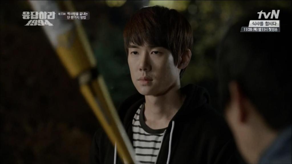 응답하라 1994 11화 中 칠봉이 짠내폭발한 장면 (feat. 정면승부) | 인스티즈