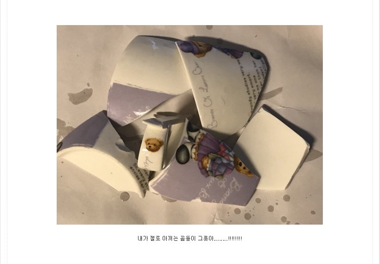 그렇게 갑자기 떠나버리면 나는 이제 어떡하라고.. ㅠ | 인스티즈