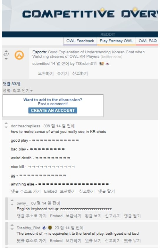채팅으로 본 한글의 위대함 | 인스티즈