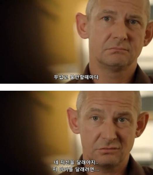 자신감이 바닥까지 떨어진 사람들을 위해 | 인스티즈