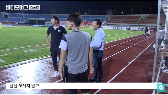 최강희 감독 역대급으로 빡친 날 | 인스티즈