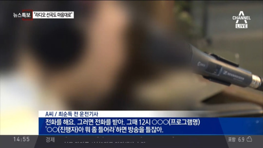 채널A가 흘리는 최순득 연예인 .jpg | 인스티즈