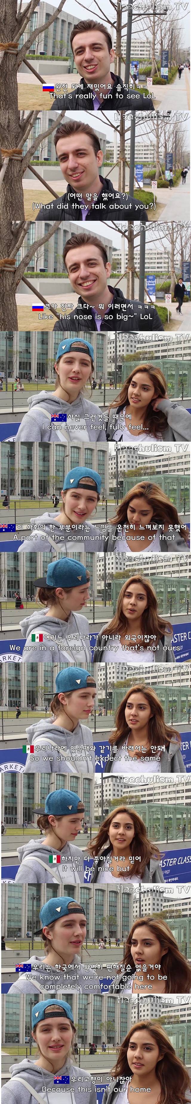 백인들이 말하는 한국의 백인 편견.jpg | 인스티즈