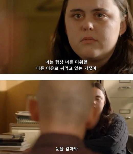 자신감이 바닥까지 떨어진 사람들을 위해 | 인스티즈