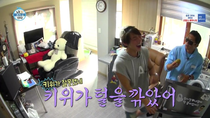 쭌형이 좋은거 많은 황치열 냉장고에서 고른 것.jpg | 인스티즈