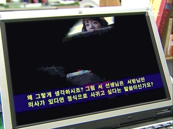 [거침없이하이킥] 파워 오지라퍼 박해미 ㅋㅋㅋㅋㅋㅋㅋㅋㅋ.jpg | 인스티즈