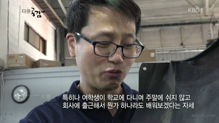 자동차 정비 기술 배우는 여학생들 | 인스티즈