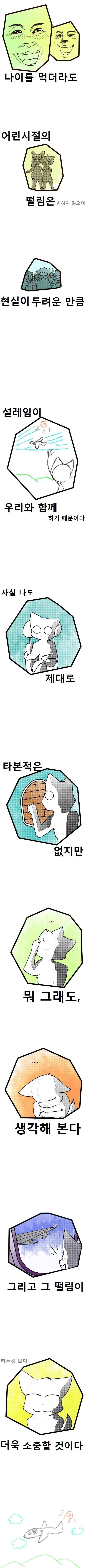 비행기는 날고있을때 보다 공항에서 더욱 떨린다....jpg | 인스티즈