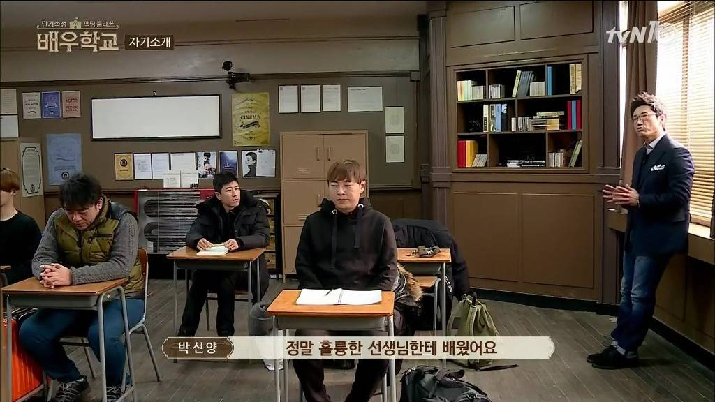 [배우학교] 자신의 실언을 사과하는 유병재와 받아주는 박신양 | 인스티즈