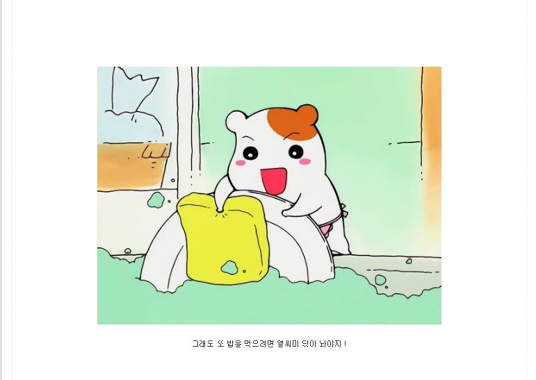 그렇게 갑자기 떠나버리면 나는 이제 어떡하라고.. ㅠ | 인스티즈