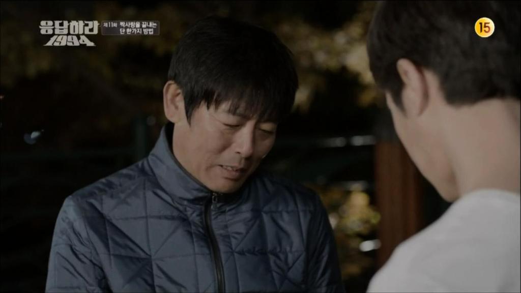 응답하라 1994 11화 中 칠봉이 짠내폭발한 장면 (feat. 정면승부) | 인스티즈