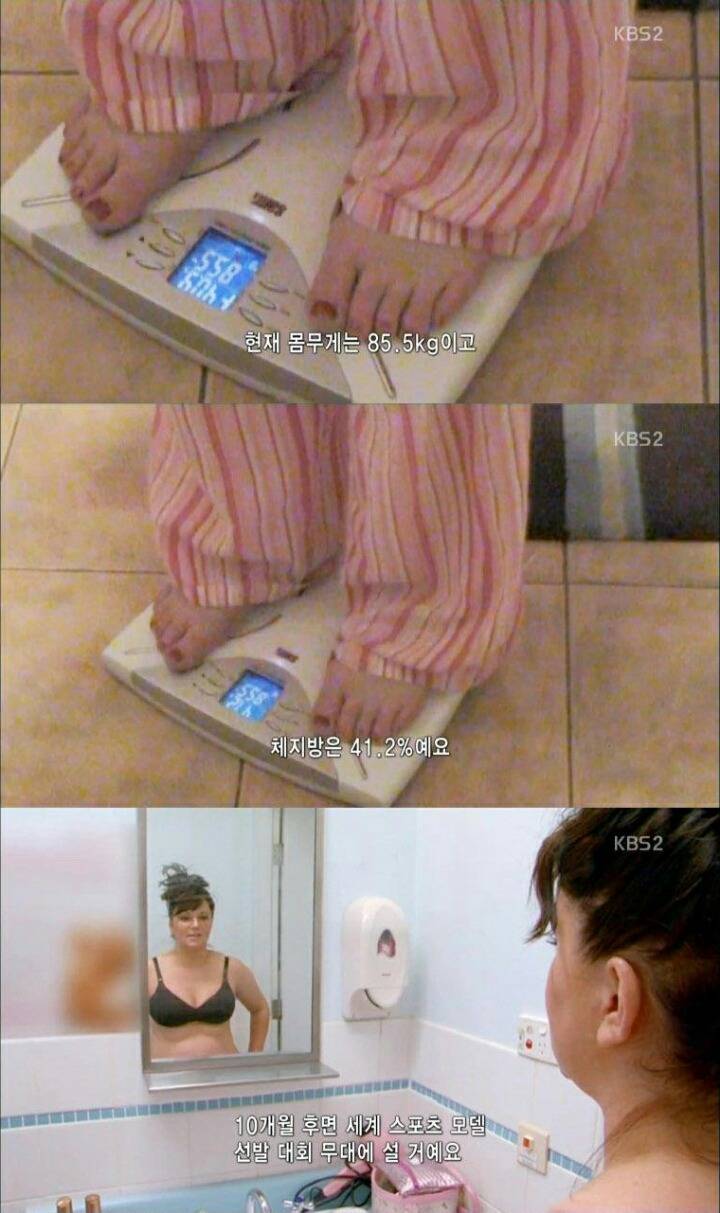 호주 아줌마의 도전 | 인스티즈