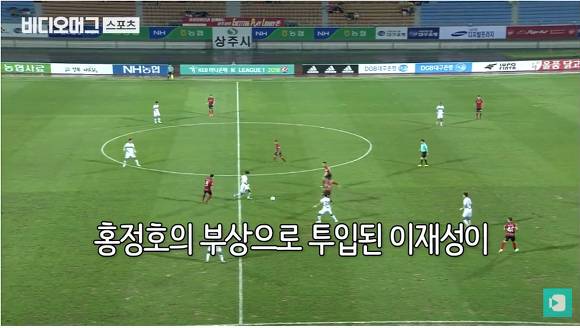 최강희 감독 역대급으로 빡친 날 | 인스티즈