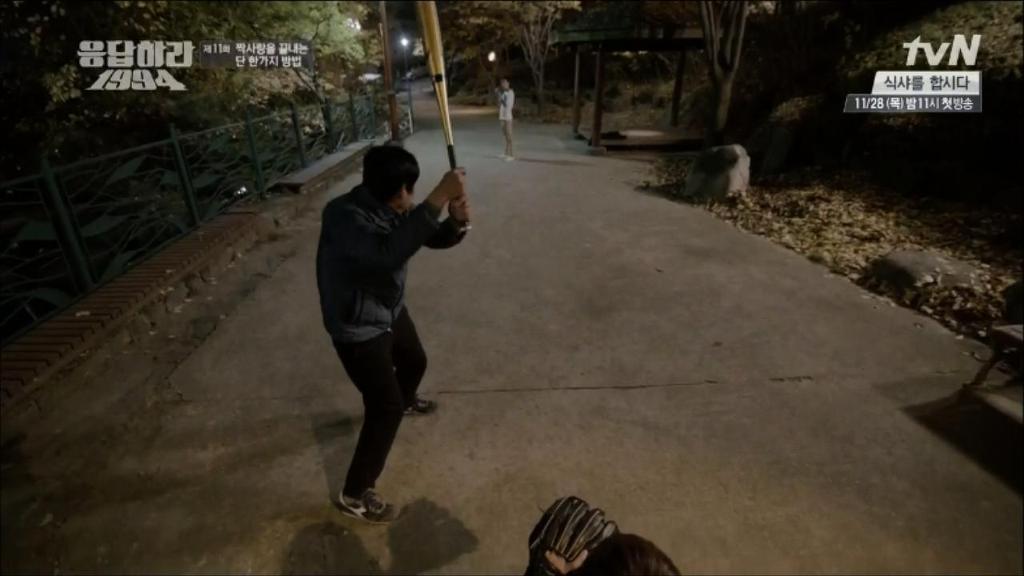 응답하라 1994 11화 中 칠봉이 짠내폭발한 장면 (feat. 정면승부) | 인스티즈