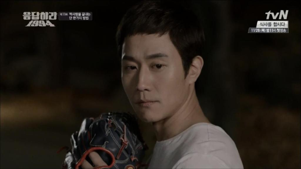 응답하라 1994 11화 中 칠봉이 짠내폭발한 장면 (feat. 정면승부) | 인스티즈