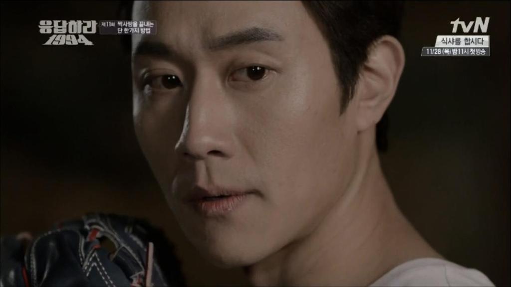 응답하라 1994 11화 中 칠봉이 짠내폭발한 장면 (feat. 정면승부) | 인스티즈