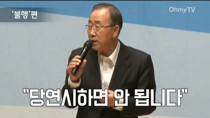 한때 대선에 나오려고 했던....jpg | 인스티즈