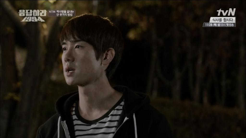 응답하라 1994 11화 中 칠봉이 짠내폭발한 장면 (feat. 정면승부) | 인스티즈