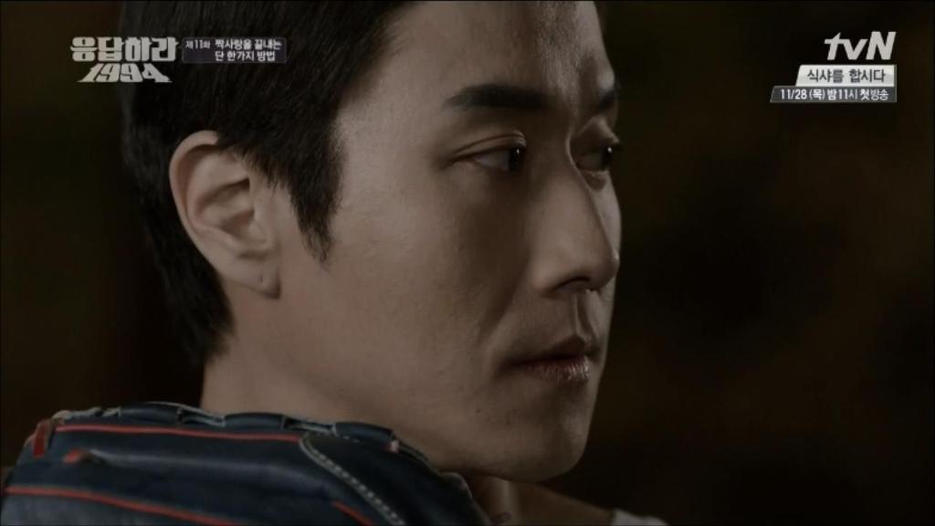 응답하라 1994 11화 中 칠봉이 짠내폭발한 장면 (feat. 정면승부) | 인스티즈