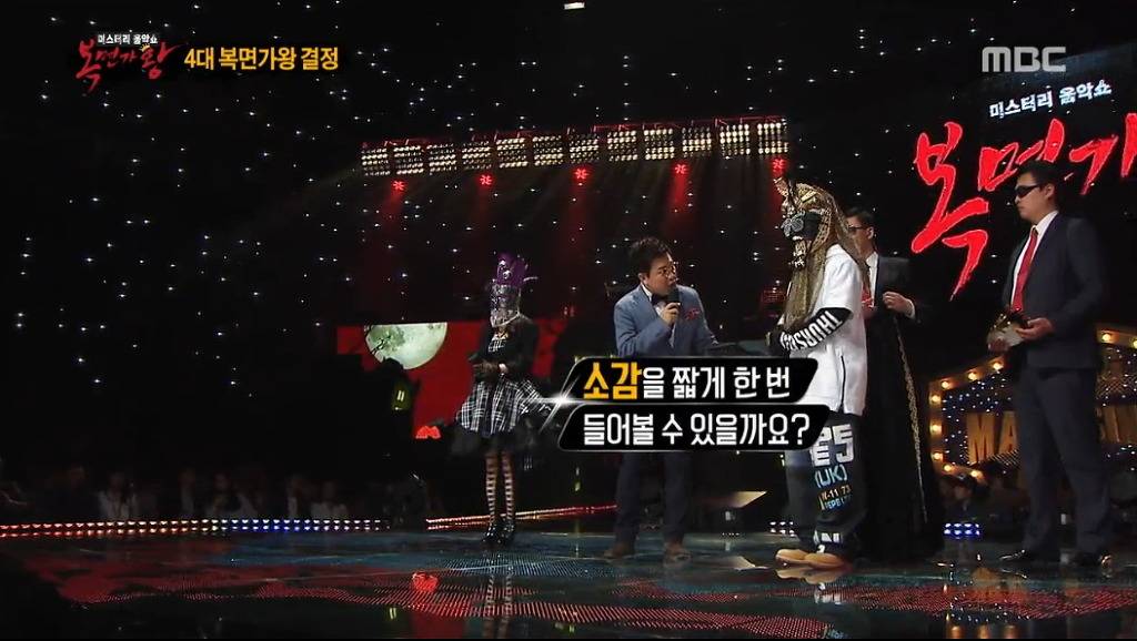 [복면가왕] 역대 가왕중 소감이 가장 성의없던 가왕 ㅋㅋㅋ.jpg | 인스티즈