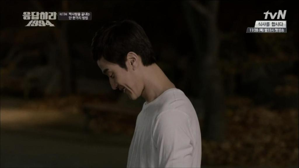 응답하라 1994 11화 中 칠봉이 짠내폭발한 장면 (feat. 정면승부) | 인스티즈