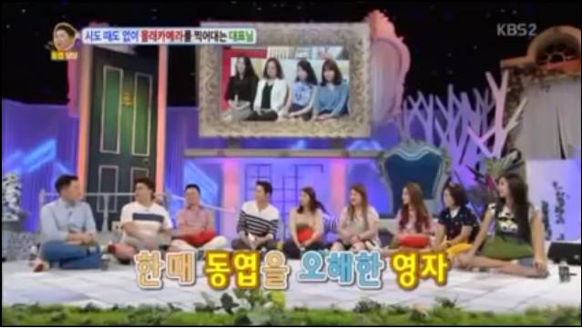 신동엽을 오해한 이영자 | 인스티즈