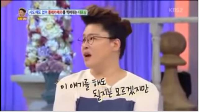 신동엽을 오해한 이영자 | 인스티즈