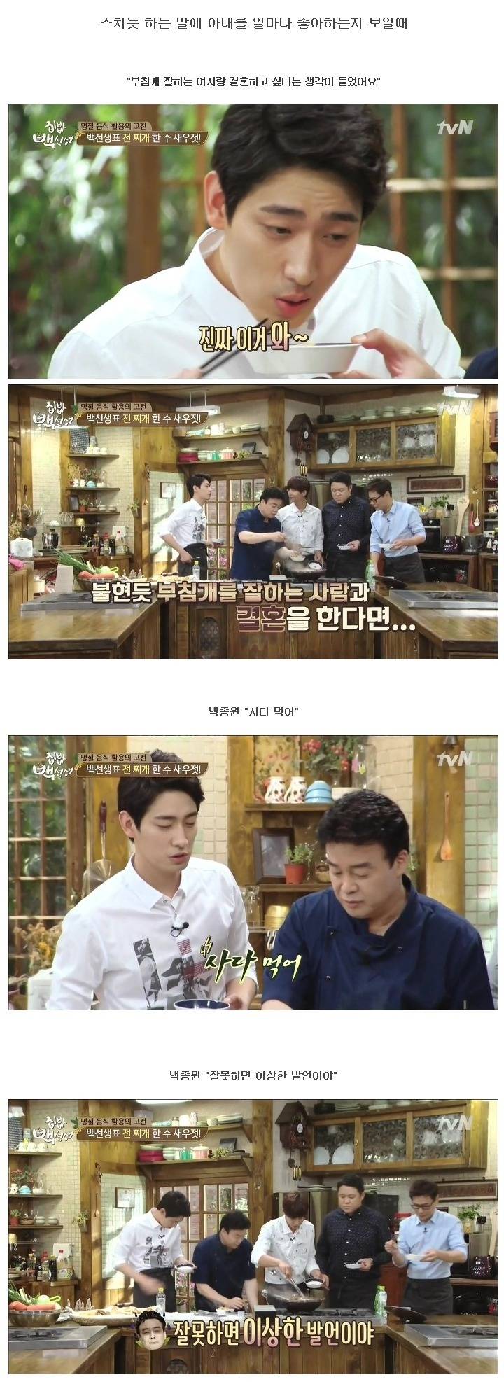 광대 터졌던 연예인들 방송 일화 ㅎㄷㄷㄷㄷㄷ | 인스티즈