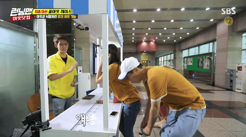 전소민..속옷도 돼요? | 인스티즈