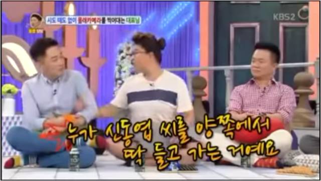 신동엽을 오해한 이영자 | 인스티즈