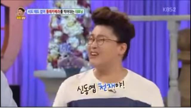 신동엽을 오해한 이영자 | 인스티즈