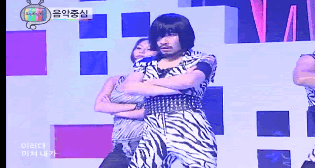 무한도전에 출연했었던 배윤정 트레이너ㅋㅋㅋㅋ | 인스티즈