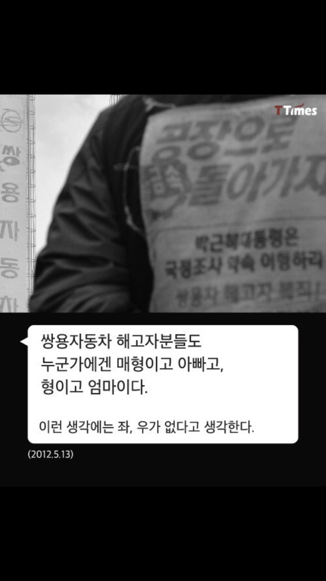 하차인생 김제동이 기죽지않는이유.jpg | 인스티즈