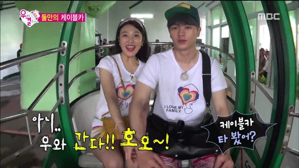 썸탈때 제일 짜릿한 순간.gif | 인스티즈