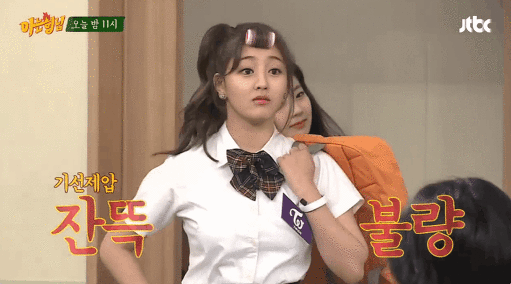 [트와이스] 세상에서 가장 착한 불량학생들 | 인스티즈