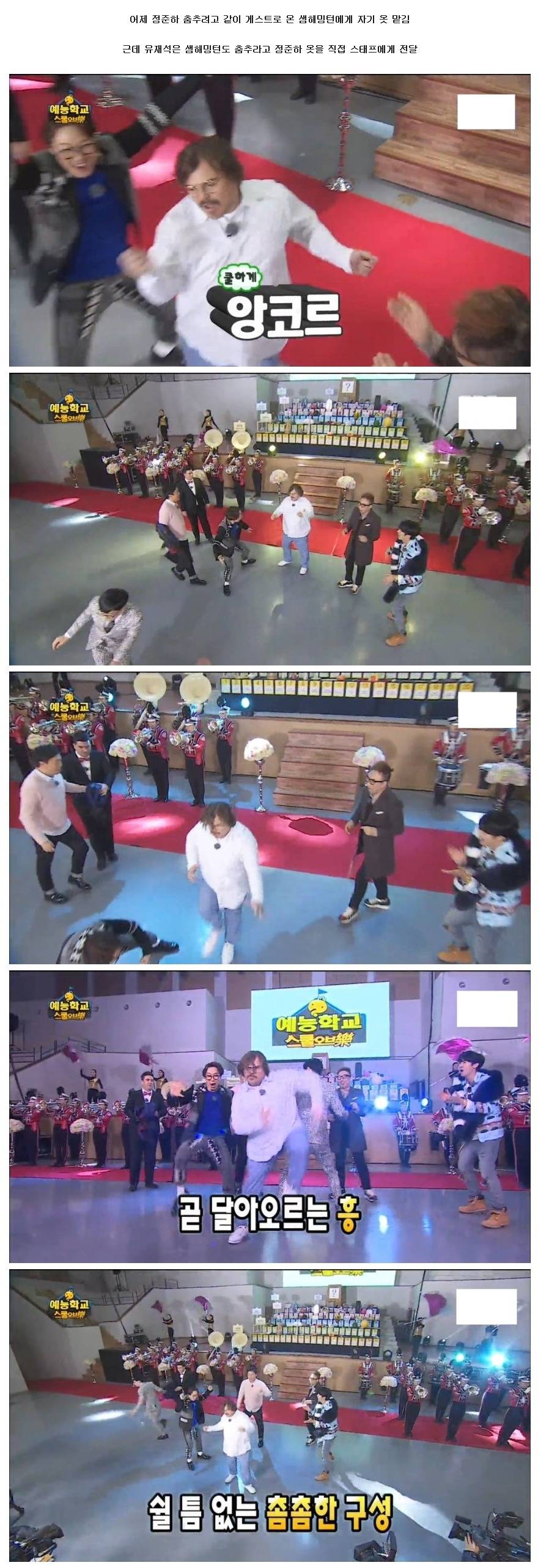 광대 터졌던 연예인들 방송 일화 ㅎㄷㄷㄷㄷㄷ | 인스티즈