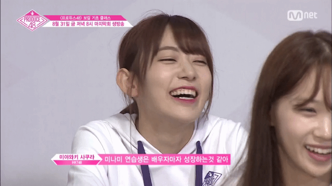 사토 미나미의 소리를 찾아서 (Feat. 홍기쌤) (프듀48) | 인스티즈