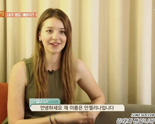 암젤리나 다닐로바 | 인스티즈