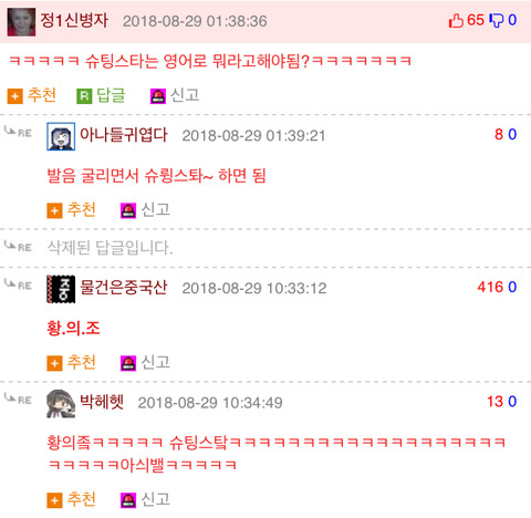 미국 베스킨라빈스에 간 한국인.jpg | 인스티즈