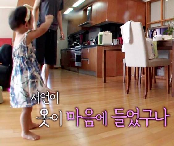 [슈퍼맨이돌아왔다] 훈녀 돋는 이서언 취향들ㅋㅋㅋㅋㅋ.JPG | 인스티즈