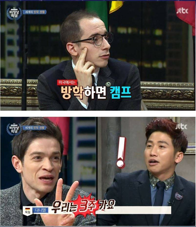 외국인들이 말하는 한국인들이 불행한 이유.. | 인스티즈
